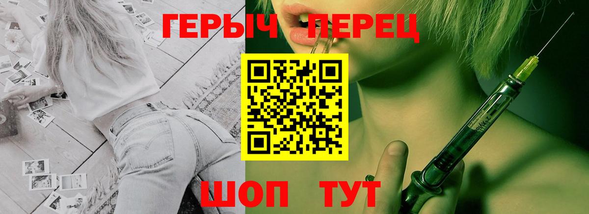ГЕРОИН Афган Сосновоборск