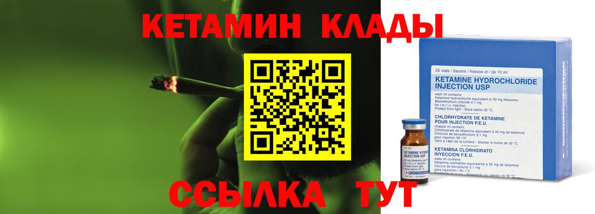 Сосновоборск  ссылка на мегу зеркало  КЕТАМИН VHQ  Вход с VPN  Кетамин VHQ 
