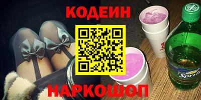 jwh Северобайкальск