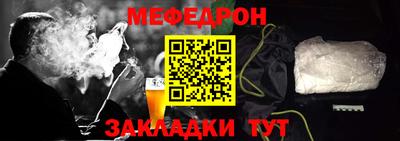марки nbome Севастополь
