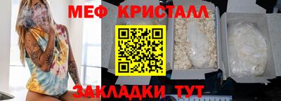 jwh Северобайкальск