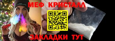 амф Свободный