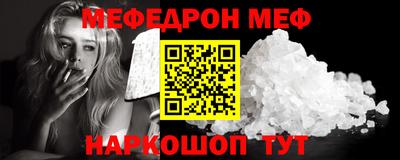 марки nbome Севастополь