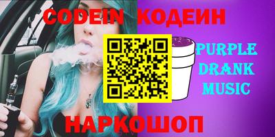 jwh Северобайкальск