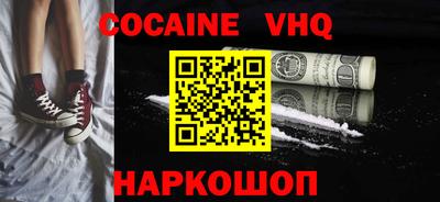 jwh Северобайкальск