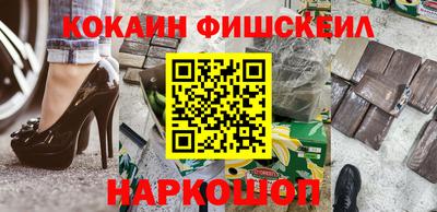 марки nbome Севастополь