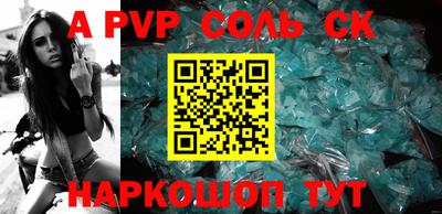 амф Свободный