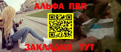 jwh Северобайкальск
