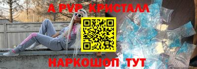 марки nbome Севастополь