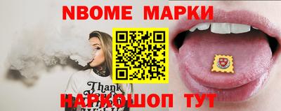jwh Северобайкальск