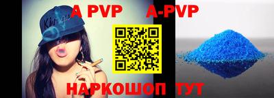 jwh Северобайкальск
