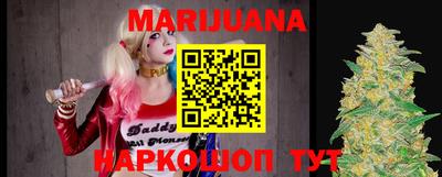 марки nbome Севастополь