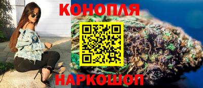 марки nbome Севастополь