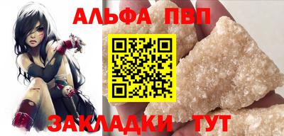марки nbome Севастополь