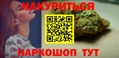 марки nbome Севастополь