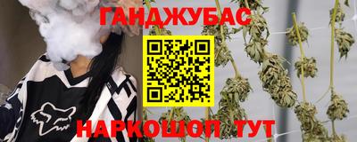 марки nbome Севастополь