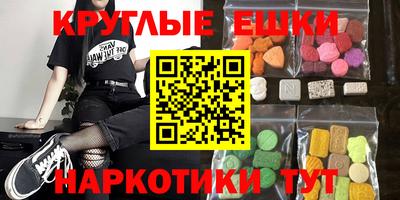 марки nbome Севастополь