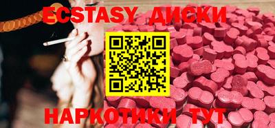 марки nbome Севастополь