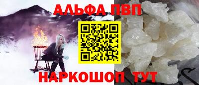 jwh Северобайкальск