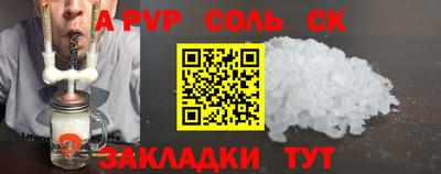 амф Свободный