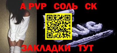 марки nbome Севастополь