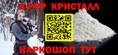 jwh Северобайкальск