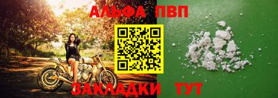 амф Свободный