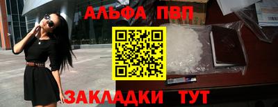 jwh Северобайкальск