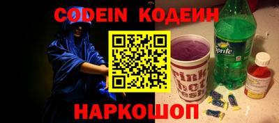 марки nbome Севастополь