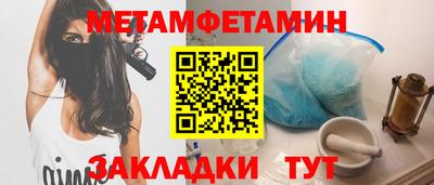 марки nbome Севастополь