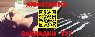 марки nbome Севастополь