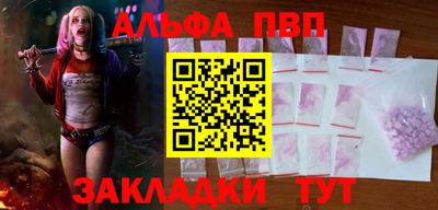 марки nbome Севастополь