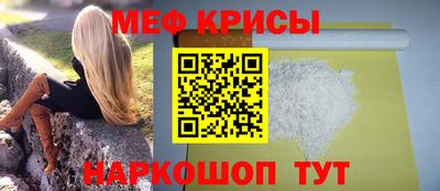 марки nbome Севастополь