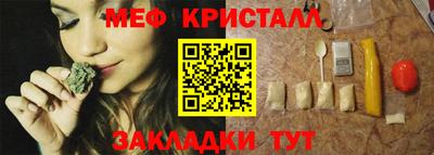 марки nbome Севастополь