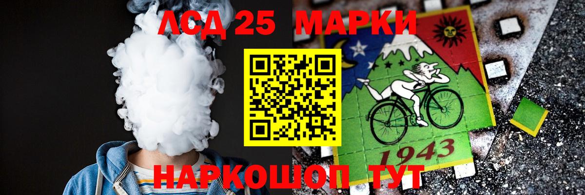 ЛСД экстази кислота  ЛСД экстази  Сосновоборск  Вход с VPN 