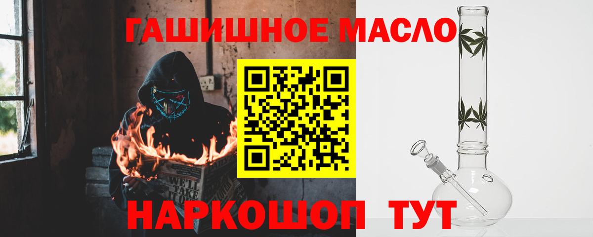 ТГК вейп с тгк Сосновоборск