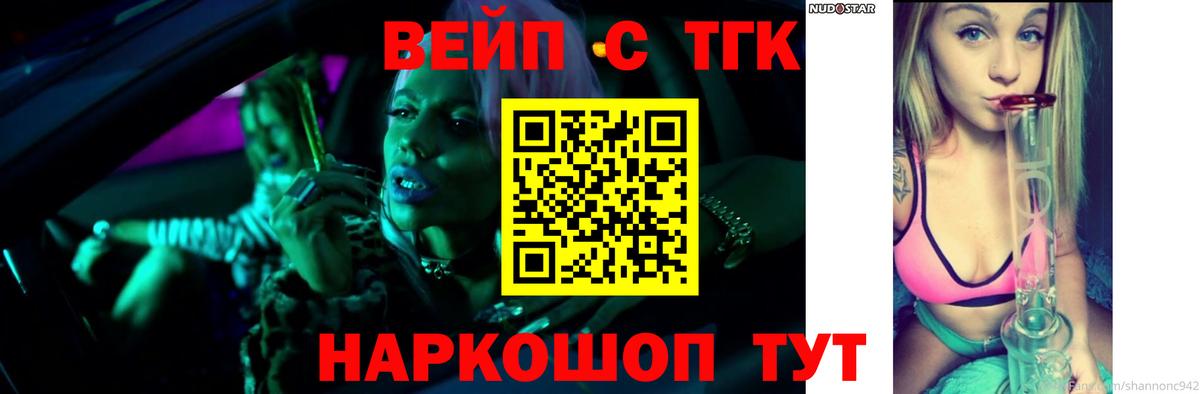 Сосновоборск  Гашиш  Вход с VPN  Метамфетамин  Меф кристаллы  Метадон  Cocaine 