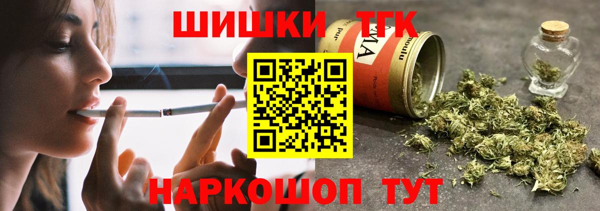 Марихуана индика Сосновоборск
