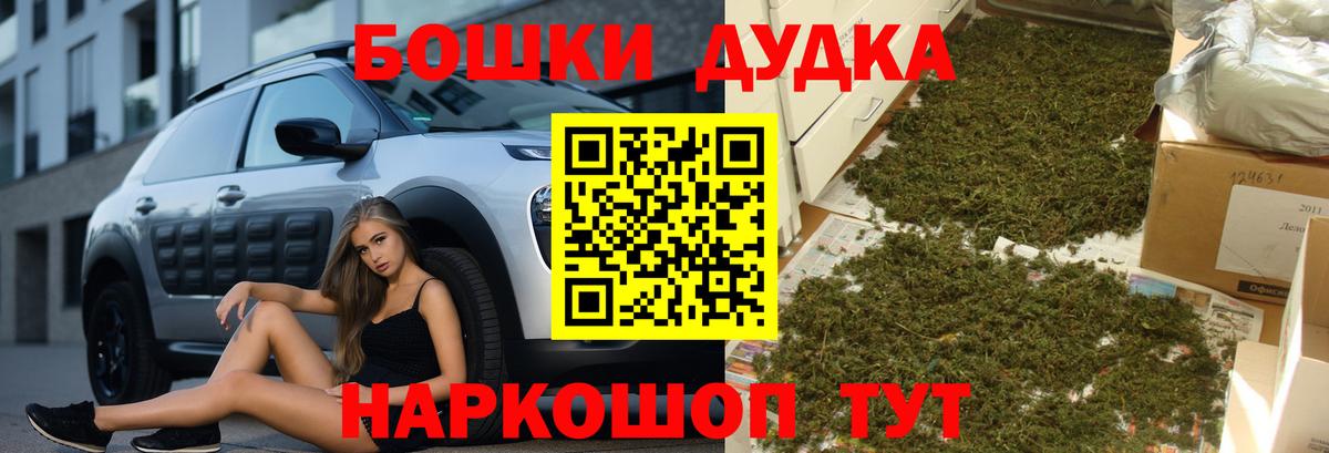 Конопля Amnesia  Вход с VPN  МАРИХУАНА AK-47  Сосновоборск  Шишки марихуана Bruce Banner  Канабис марихуана 